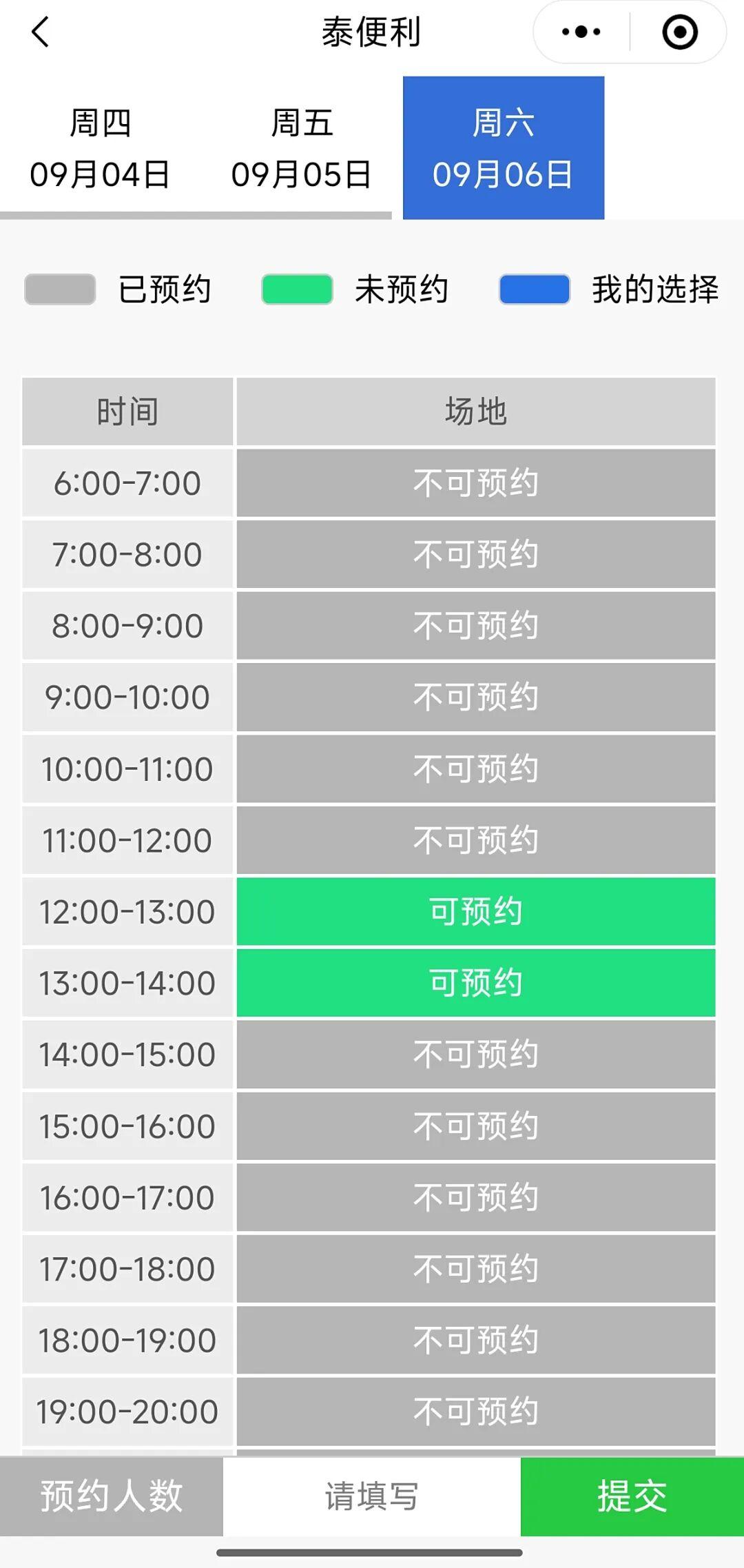 泰达这一足球场升级!即将对外开放!