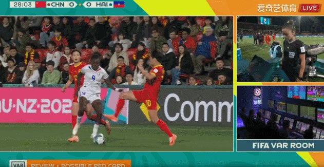 世俱杯直播-【女足世界杯】张睿染红王霜点射 10人中国1比0海地
